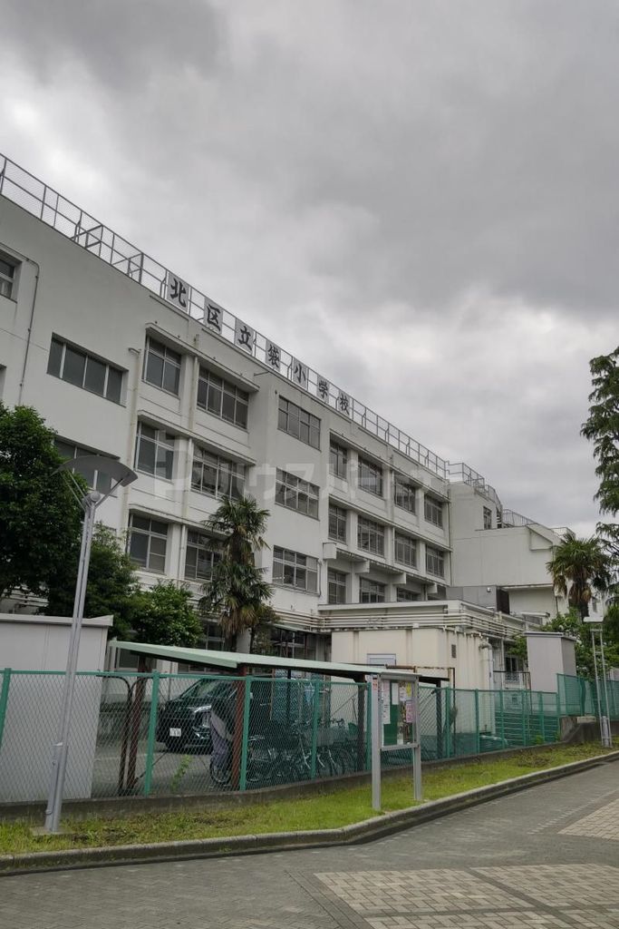 小学校　北区立袋小学校（小学校）まで350m