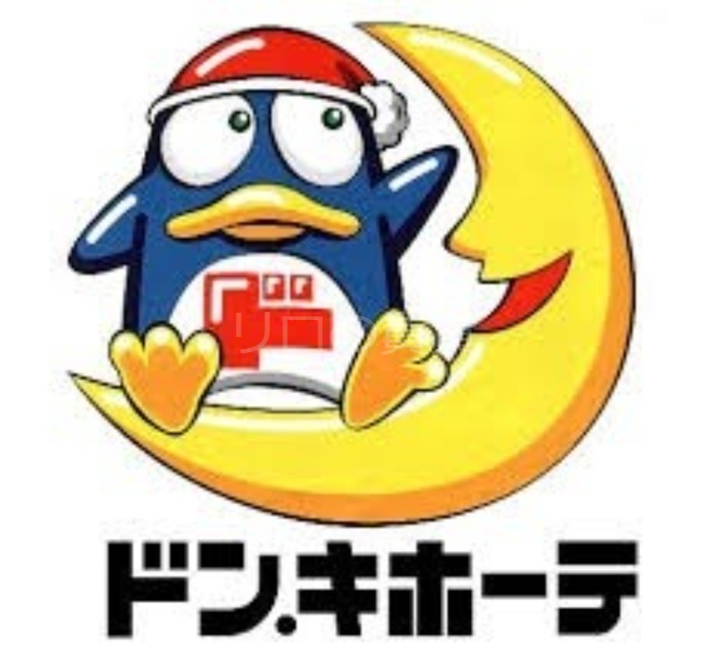 ショッピングセンター　ドン・キホーテ溝ノ口駅前店（ショッピングセンター）まで357m