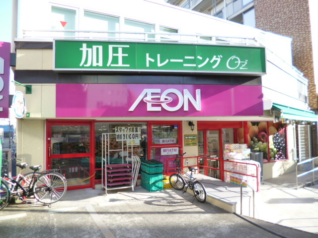 その他　まいばすけっと馬込駅東店（その他）まで677m