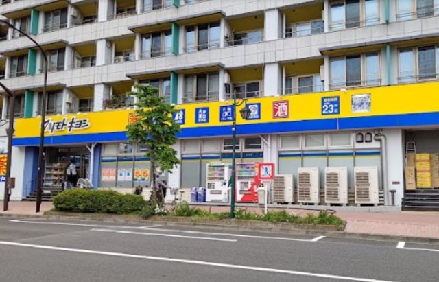 ドラックストア　マツモトキヨシ大田山王店（ドラッグストア）まで770m