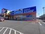 ドラックストア　ウェルシア館林大街道店（ドラッグストア）まで700m