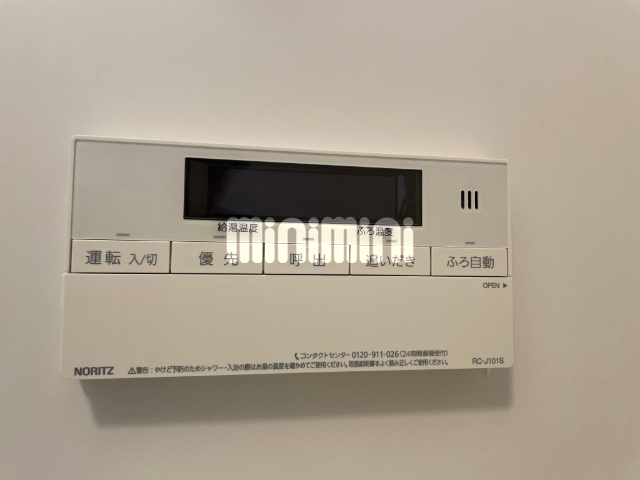 その他設備　追い炊き機能（バスルーム）