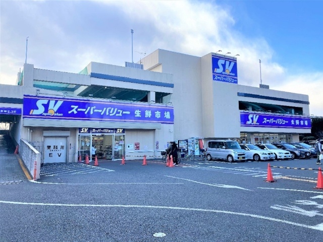 スーパー　スーパーバリュー福生店（スーパー）まで1673m