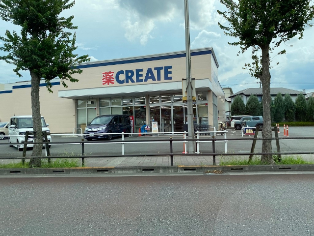 ドラックストア　クリエイトエス・ディー福生南田園店（ドラッグストア）まで1434m
