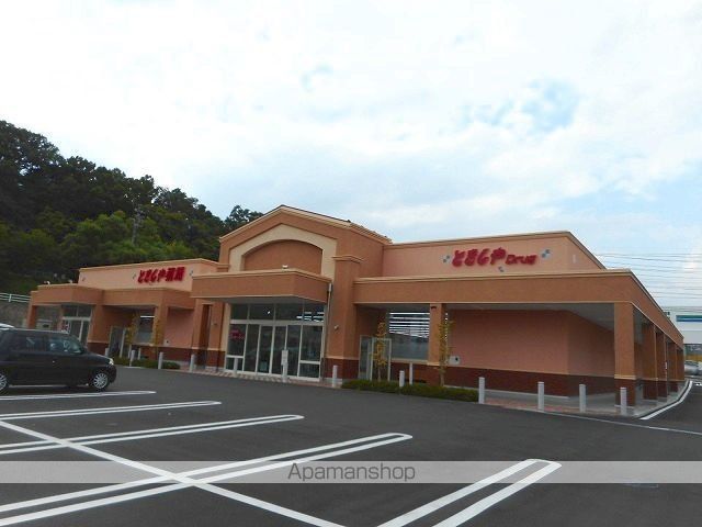 ドラックストア　とをしや　蟻ヶ崎店（ドラッグストア）まで950m