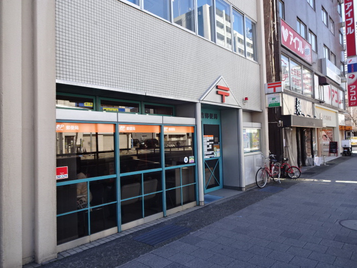 郵便局　郵便局（郵便局）まで450m