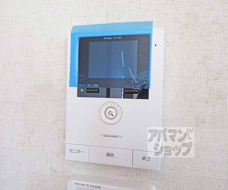 セキュリティ　カラーモニター！