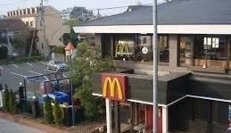 飲食店　マクドナルド１６号上鶴間店（飲食店）まで1200m