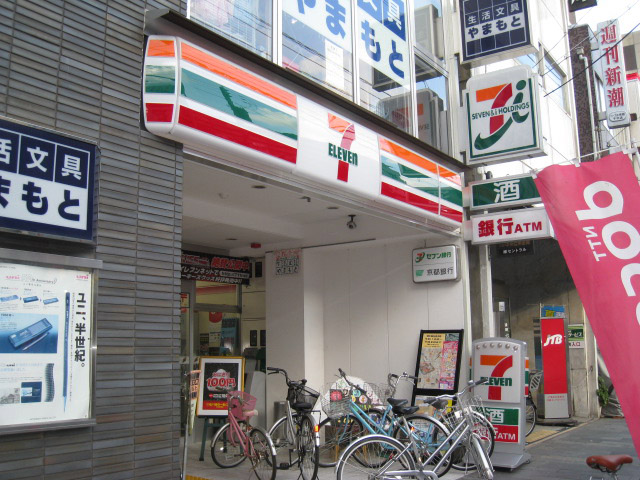 コンビニ　セブンイレブン 京都千本中立売店（コンビニ）まで156m