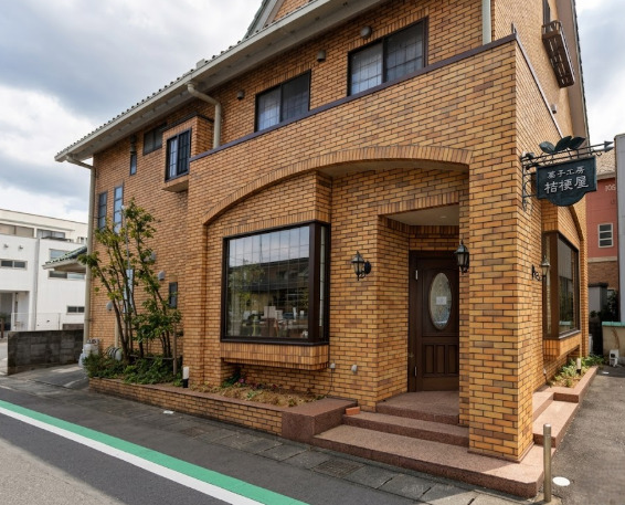 飲食店　桔梗屋（飲食店）まで211m