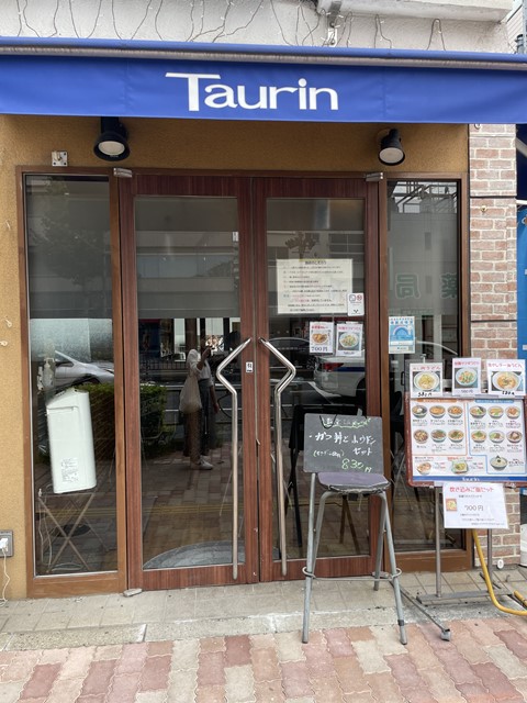 飲食店　ヌードル＆カジュアルバー　Taurin（飲食店）まで313m