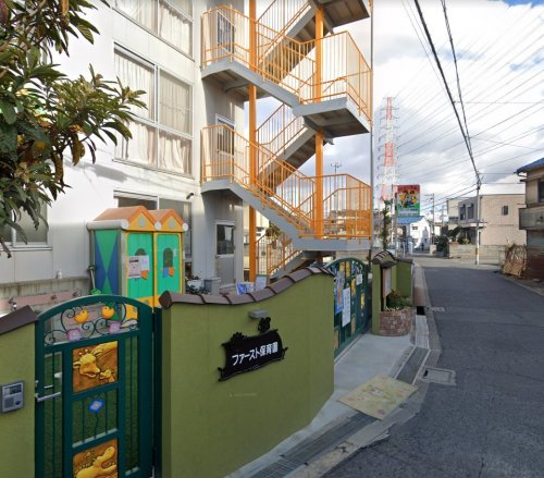 幼稚園・保育園　ファースト保育園（幼稚園・保育園）まで367m