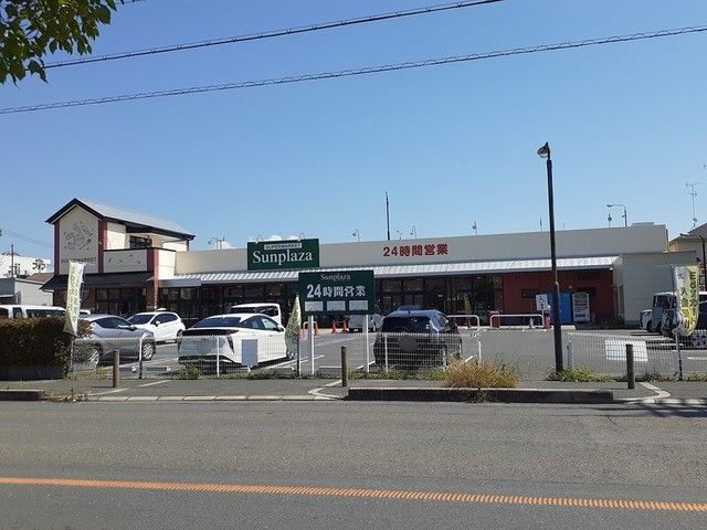 スーパー　サンプラザ様（スーパー）まで529m