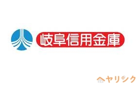 銀行　岐阜信用金庫植田支店（銀行）まで823m