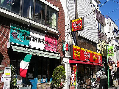 その他　すき家西永福店（その他）まで345m