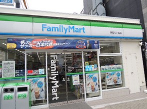 コンビニ　ファミリーマート 東陽三丁目店（コンビニ）まで144m
