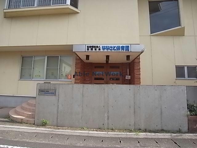 幼稚園・保育園　七郷保育園（幼稚園・保育園）まで1082m