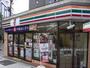 コンビニ　セブンイレブン 大阪玉造2丁目店（コンビニ）まで777m