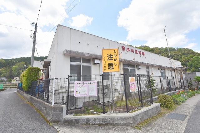 幼稚園・保育園　狩小川保育園（幼稚園・保育園）まで1518m