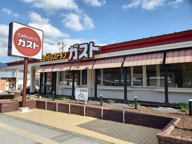 その他　ガスト 河口湖店（その他）まで1186m