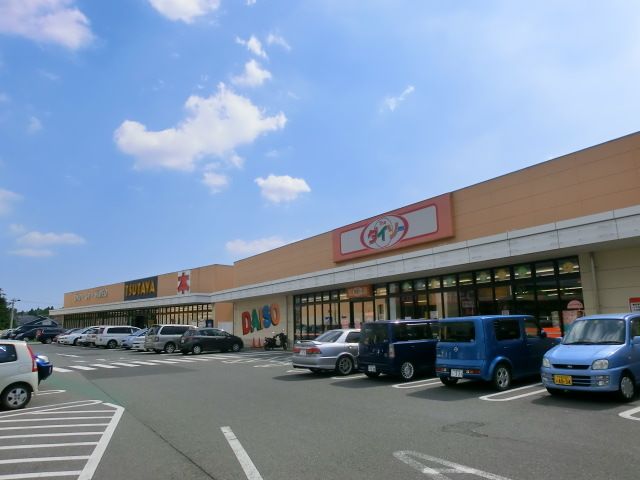 その他　ザ・ダイソー（その他）まで2330m