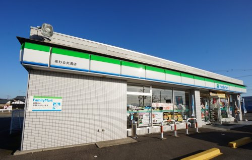 コンビニ　ファミリーマート あわら大溝店（コンビニ）まで380m