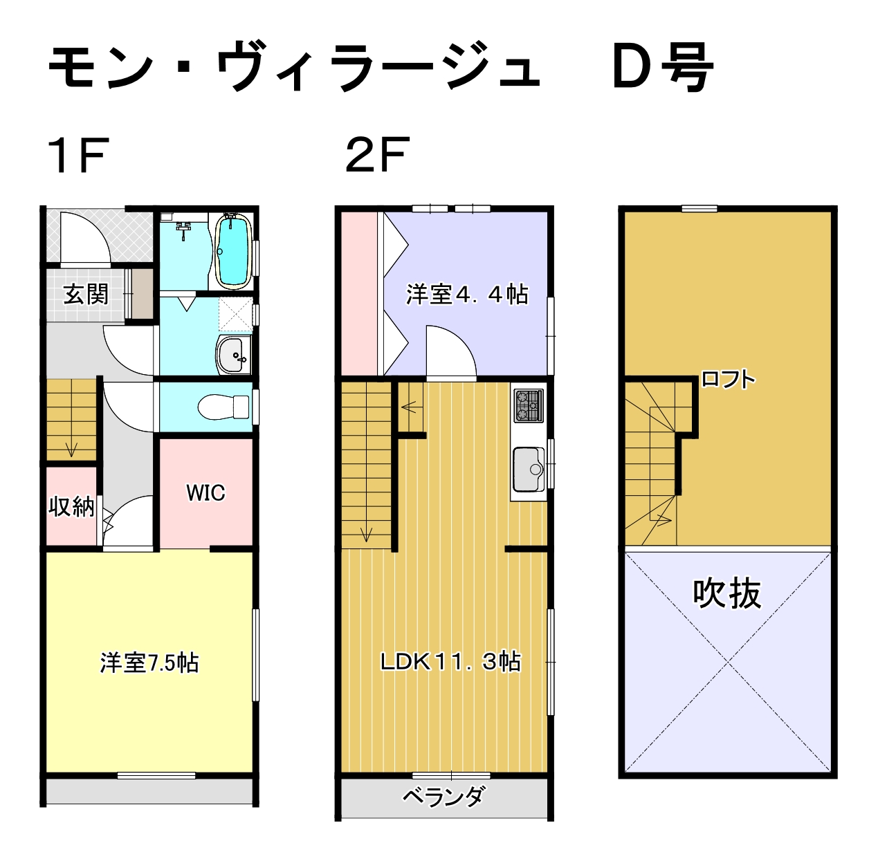 2LDK Apartment in Chuo-ku, Niigata, Niigata — photo 2 of 3