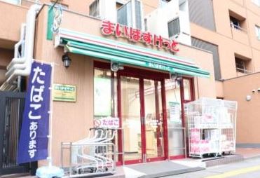 スーパー　まいばすけっと蔵前駅前店（スーパー）まで202m