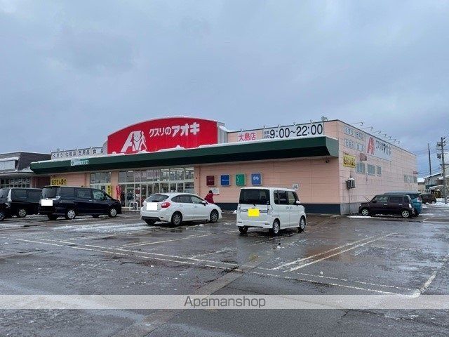 ドラックストア　クスリのアオキ（ドラッグストア）まで390m