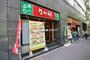 飲食店　なか卯 築地二丁目店（飲食店）まで603m