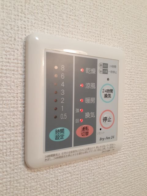 モーント シャイン Cのその他写真