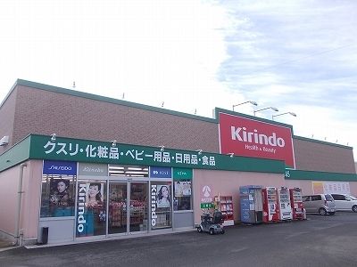 モーント シャイン Cの周辺写真