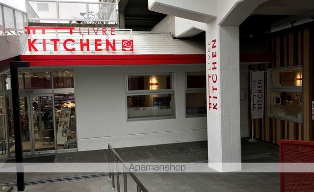 スーパー　リブレキッチン国府台店（スーパー）まで622m
