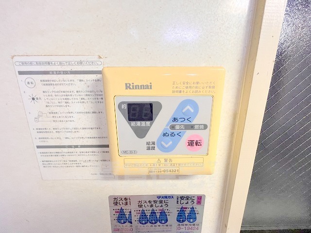 その他設備