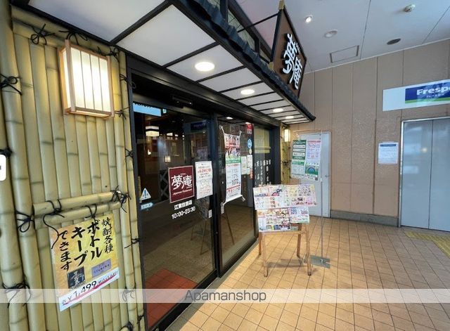 飲食店　夢庵江東住吉店（飲食店）まで401m
