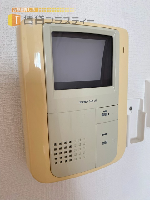 セキュリティ　訪問者を事前チェック