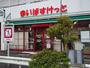 スーパー　まいばすけっと千束４丁目店（スーパー）まで400m