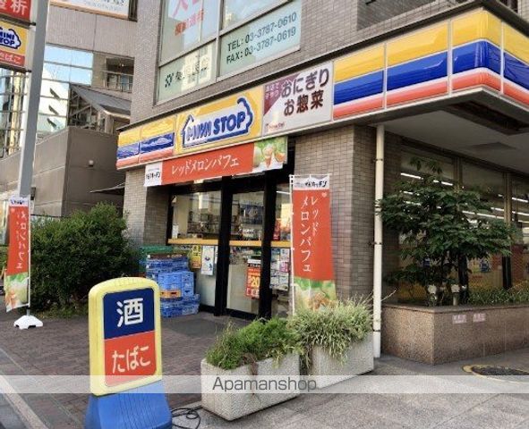 コンビニ　ミニストップ戸越駅前店（コンビニ）まで238m