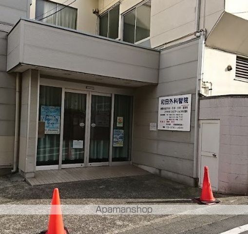 病院　和田外科医院（病院）まで240m