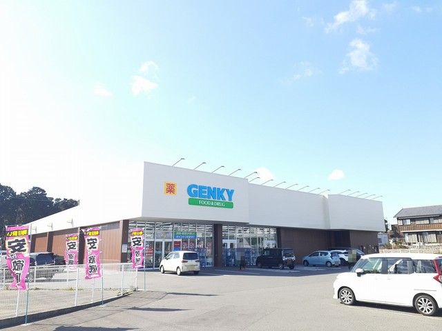 ドラックストア　ゲンキー徳永店（ドラッグストア）まで800m