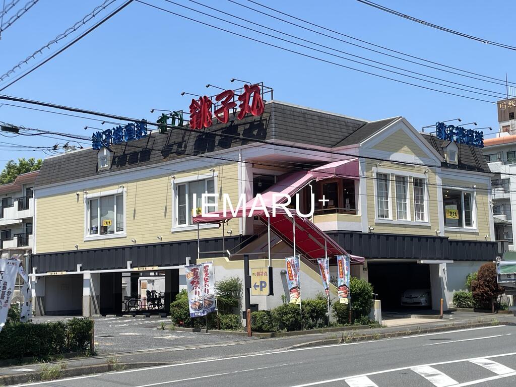 飲食店　すし銚子丸行徳店（飲食店）まで487m
