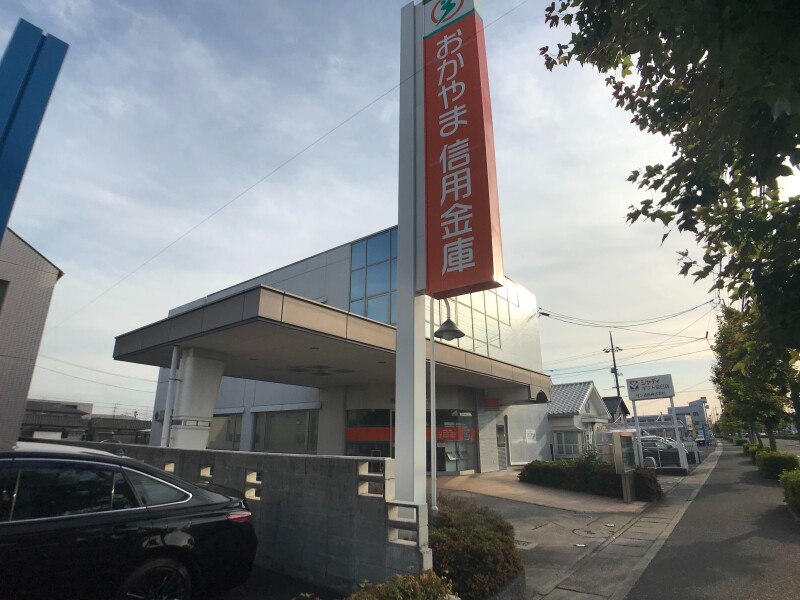 銀行　おかやま信用金庫　辰巳支店（銀行）まで606m