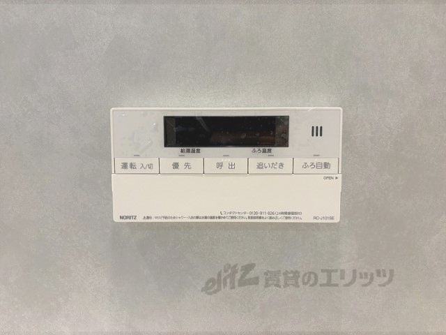 その他設備　給湯器リモコン