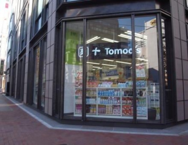ドラックストア　トモズ銀座三丁目店（ドラッグストア）まで170m