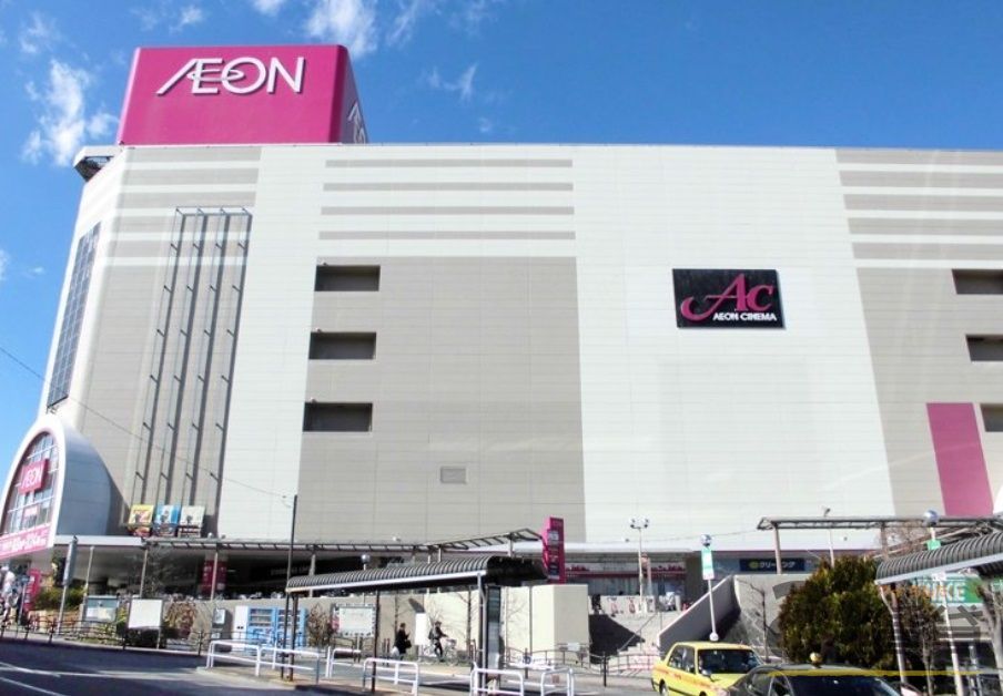 ショッピングセンター　イオン板橋ショッピングセンター（ショッピングセンター）まで3470m