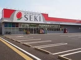 ドラックストア　ドラッグストア　セキ小川町店（ドラッグストア）まで2200m