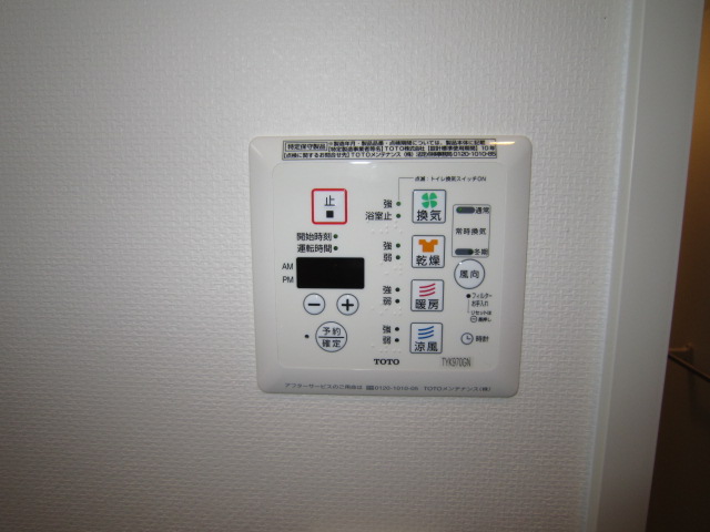広島電鉄江波線 舟入本町駅 徒歩2分 9階建 築15年のその他写真