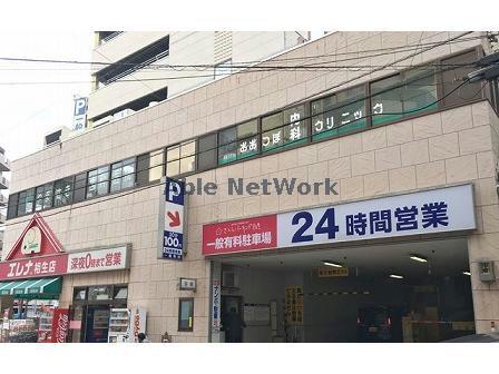 スーパー　エレナ相生店（スーパー）まで220m