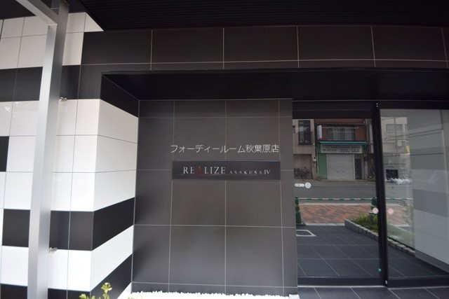 エントランス　★《見学予約受付中》当店では契約金がクレジット決済可能です★