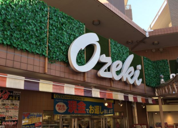 スーパー　オオゼキ 雪が谷店（スーパー）まで426m